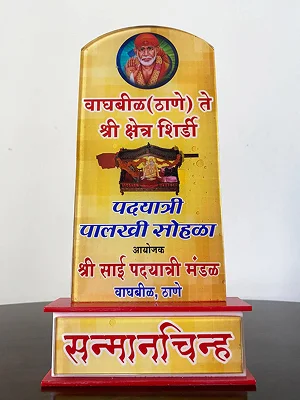 Awards Image