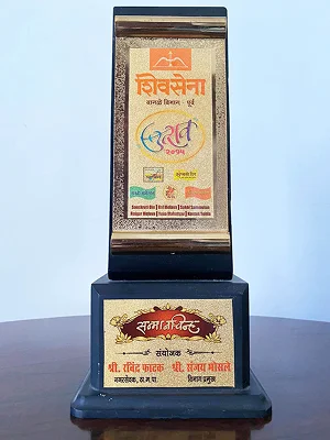Awards Image