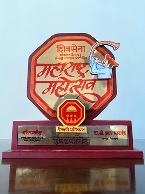 Awards Image